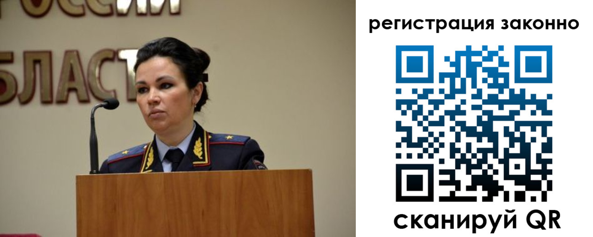 прописка для военкомата в Ханты-Мансийске