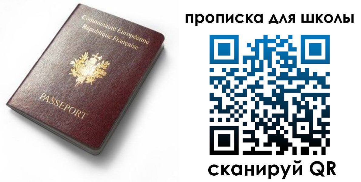 прописка для кредита в Ханты-Мансийске