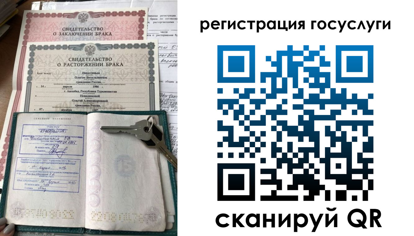прописка для работы в Ханты-Мансийске