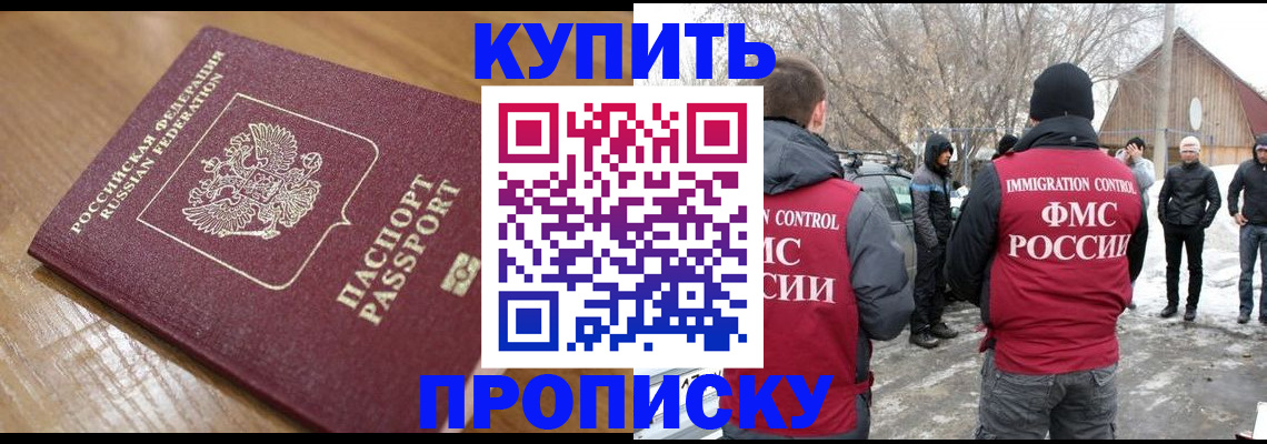 временная регистрация гарантия в Ханты-Мансийске
