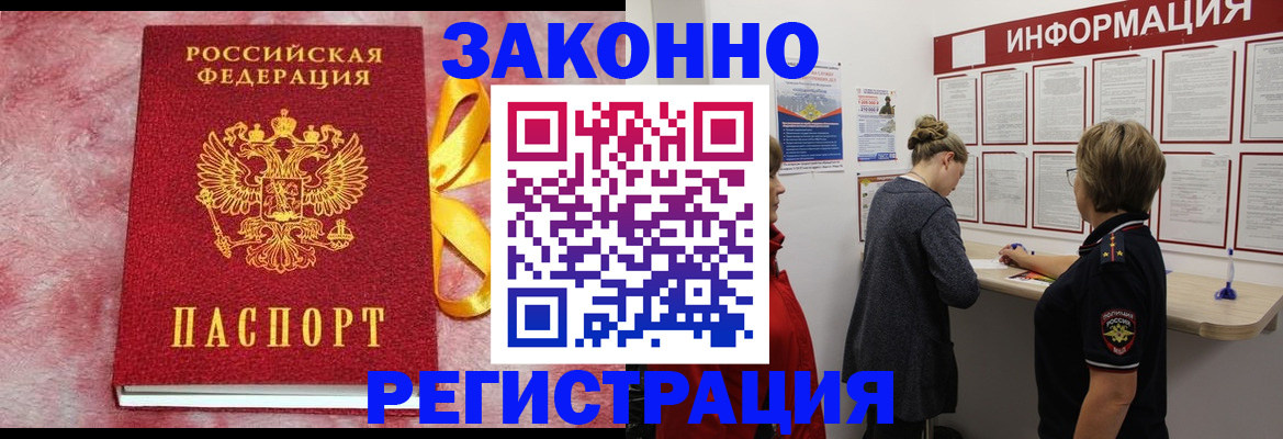 найти адрес прописки в Ханты-Мансийске