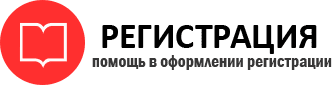 прописка в Ханты-Мансийске img543629